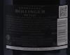 Bollinger PN TX20 view 3