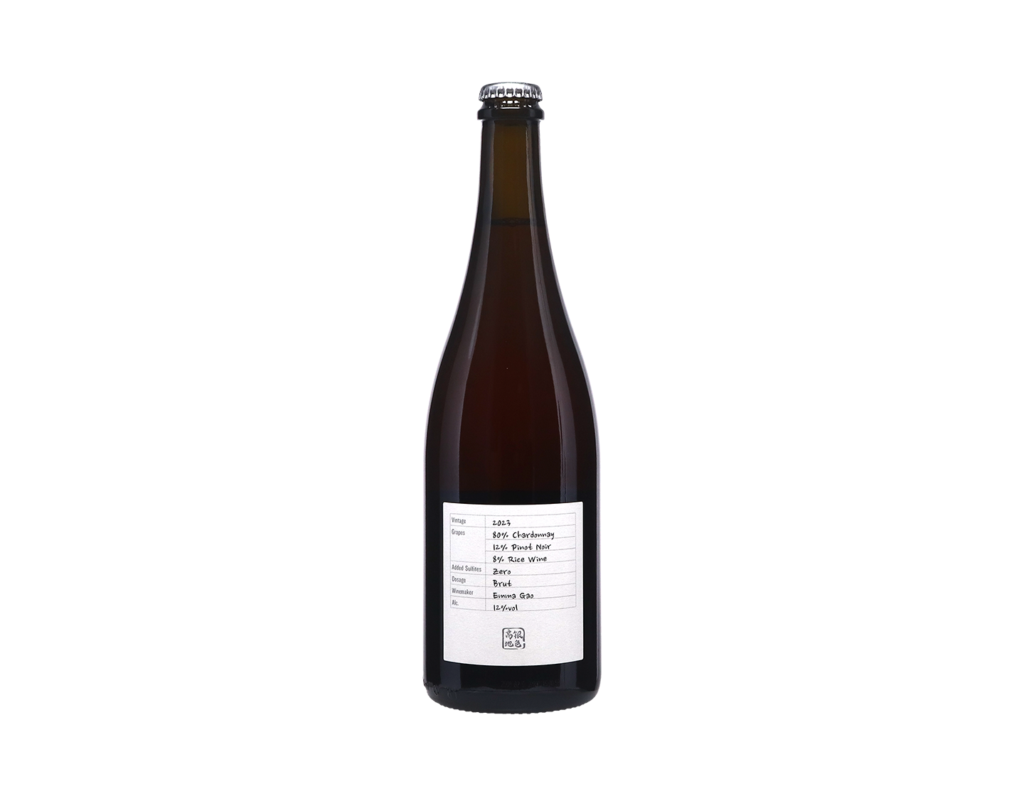 Silver Heights Bloom Pét-Nat 2023