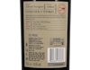 Concha y Toro Terrunyo Maipo Cabernet Sauvignon 2018 view 3