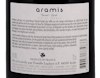 Tannat-Syrah ‘Aramis', Laplace, Vin de France 2018 view 3
