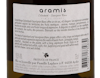 Colombard-Sauvignon 'Aramis', Laplace, Vin de France 2019 view 3