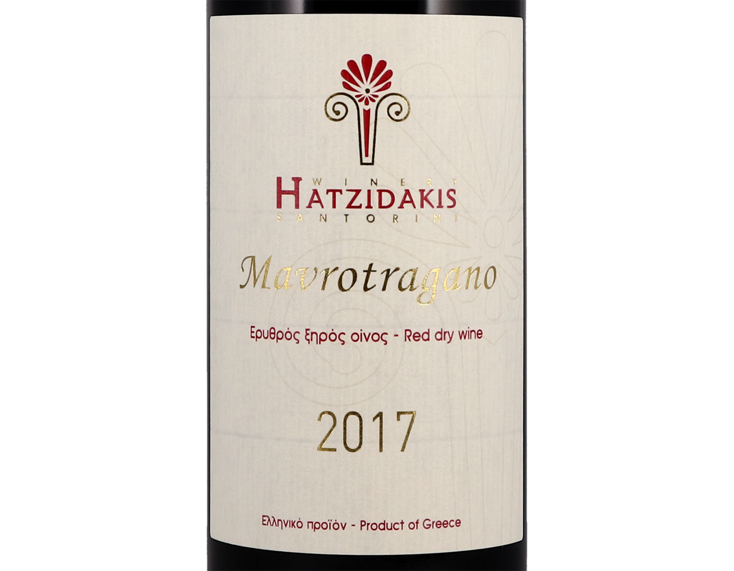 Mavrotragano, Hatzidakis 2017