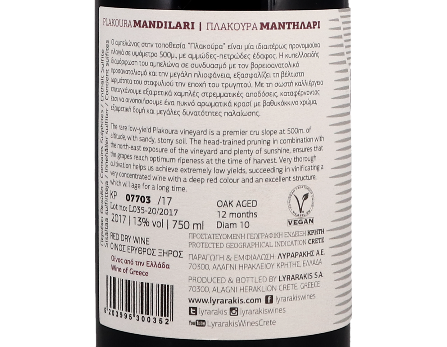 Plakoura Mandilari, Domaine Lyrarakis 2017