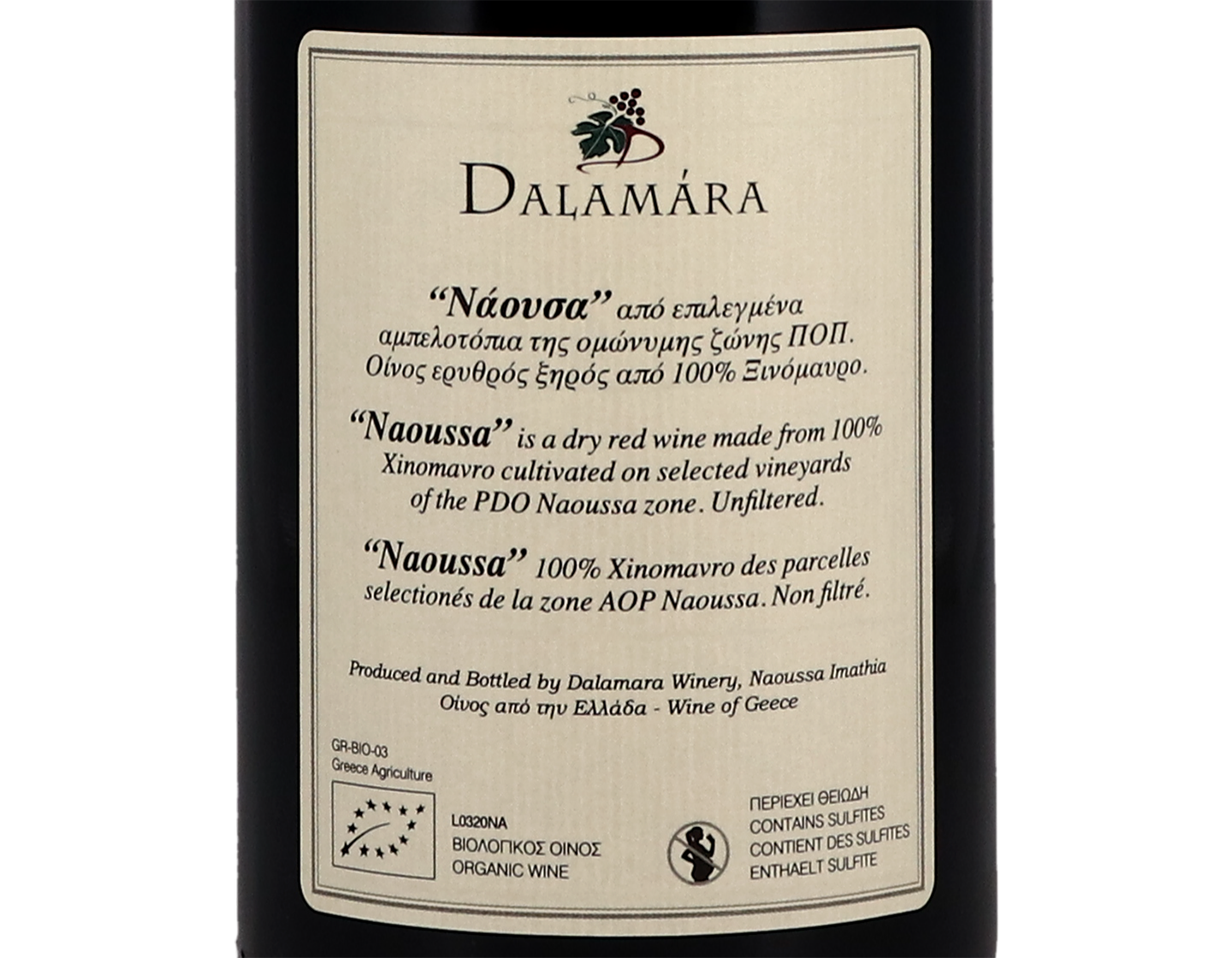 Xinomavro Naoussa Dalamara 2018 Organic