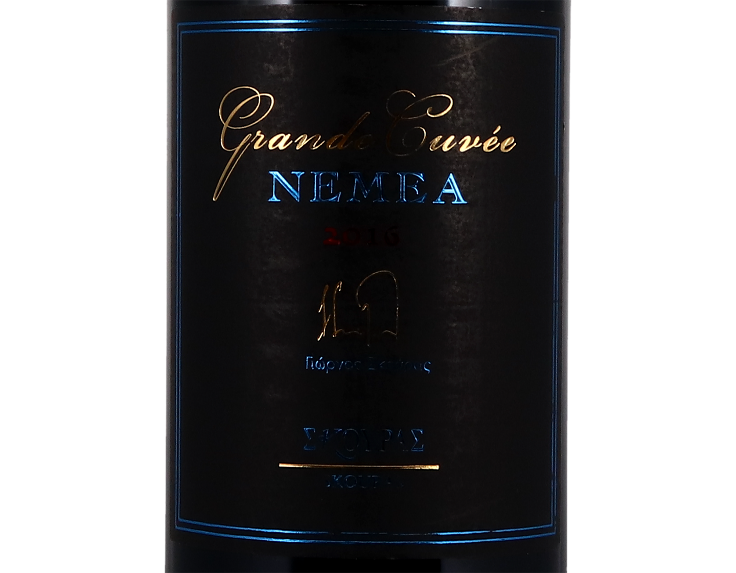 Nemea Grand Cuvee Agiorgitiko Domaine Skouras 2016