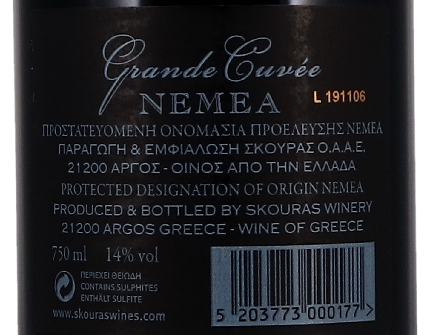 Nemea Grand Cuvee Agiorgitiko Domaine Skouras 2016