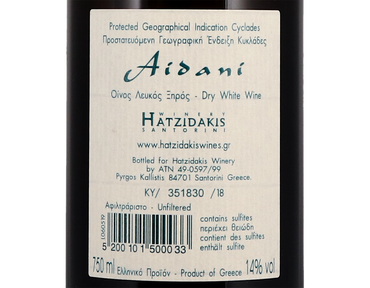 Hatzidakis Aidani 2018
