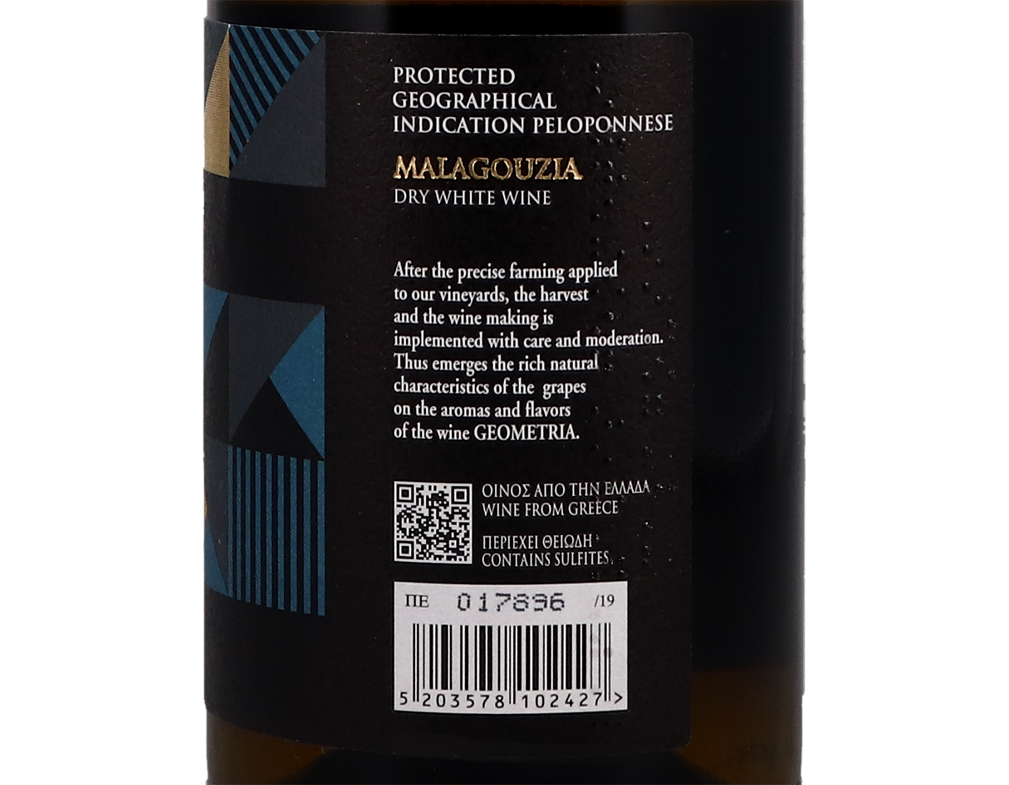 Lafazanis Geometria Malagouzia 2019