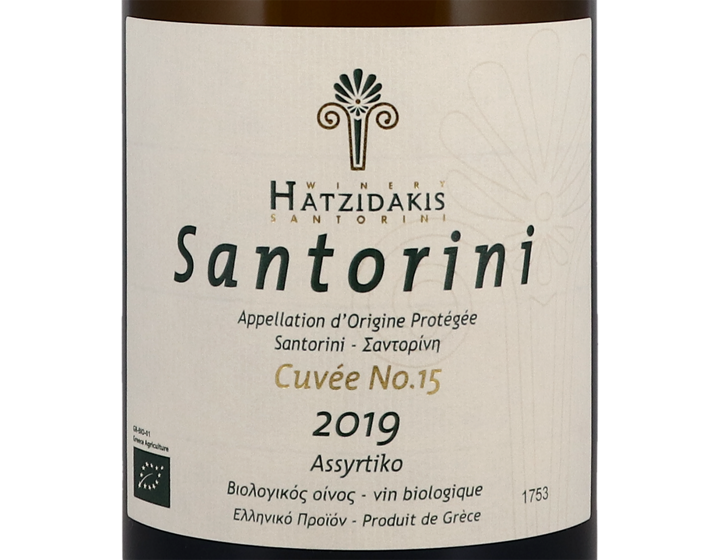 Santorini Assyrtiko Cuvee No15 Hatzidakis 2019