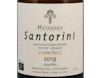 Santorini Assyrtiko Cuvee No15 Hatzidakis 2019 view 2