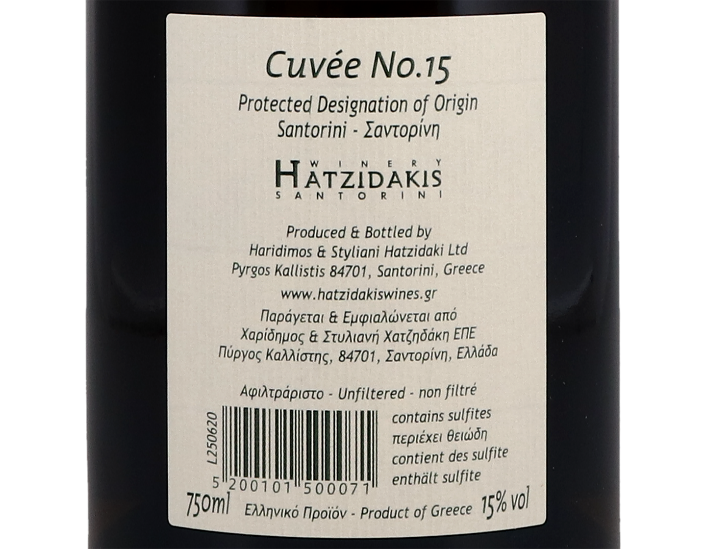 Santorini Assyrtiko Cuvee No15 Hatzidakis 2019