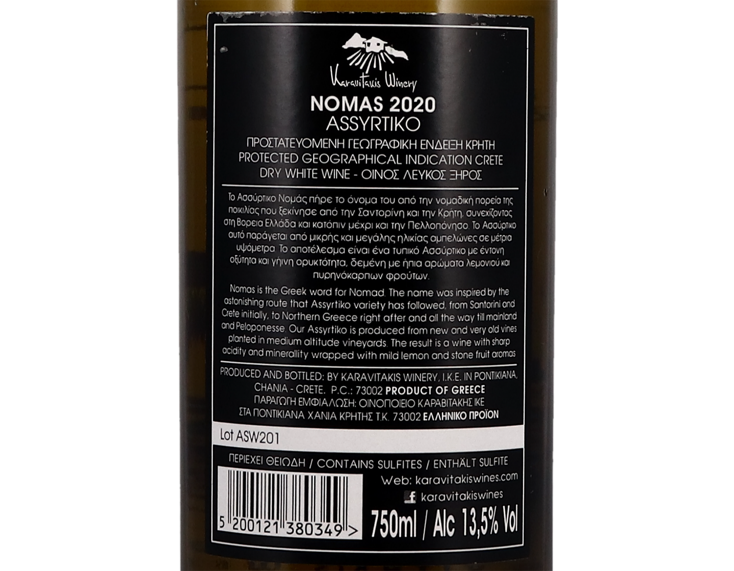 Nomas Assyrtiko Karavitakis 2020