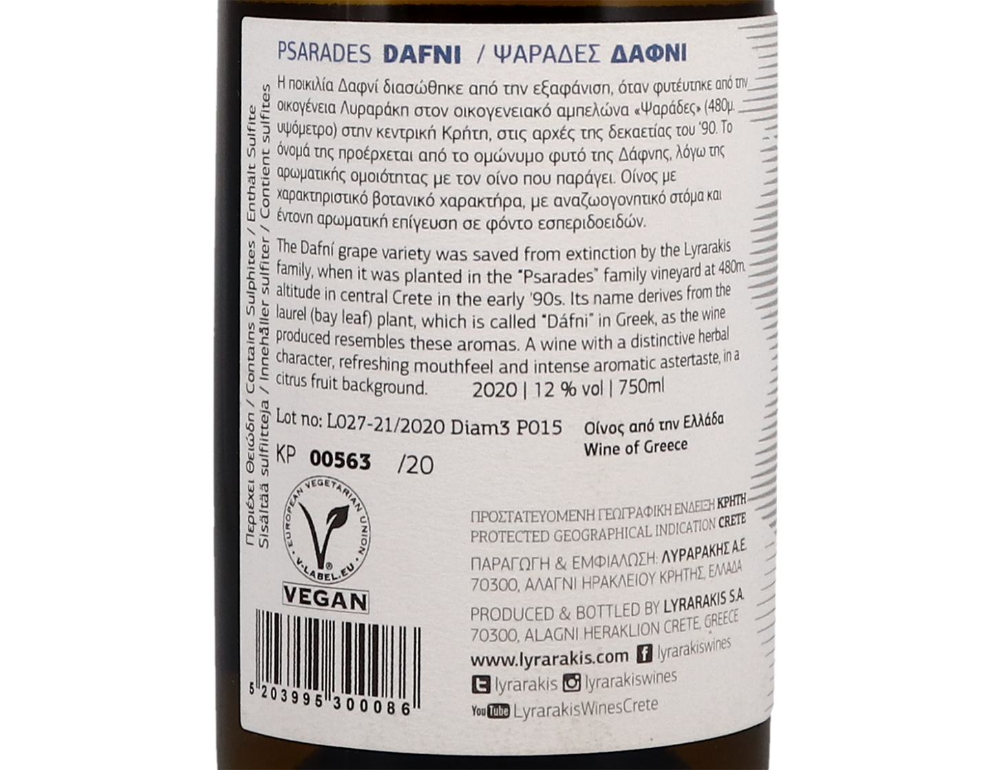 Dafni Psarades, Lyrarakis 2020