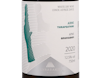 Armi Thrapsathiri, Domaine Lyrarakis 2020 view 2