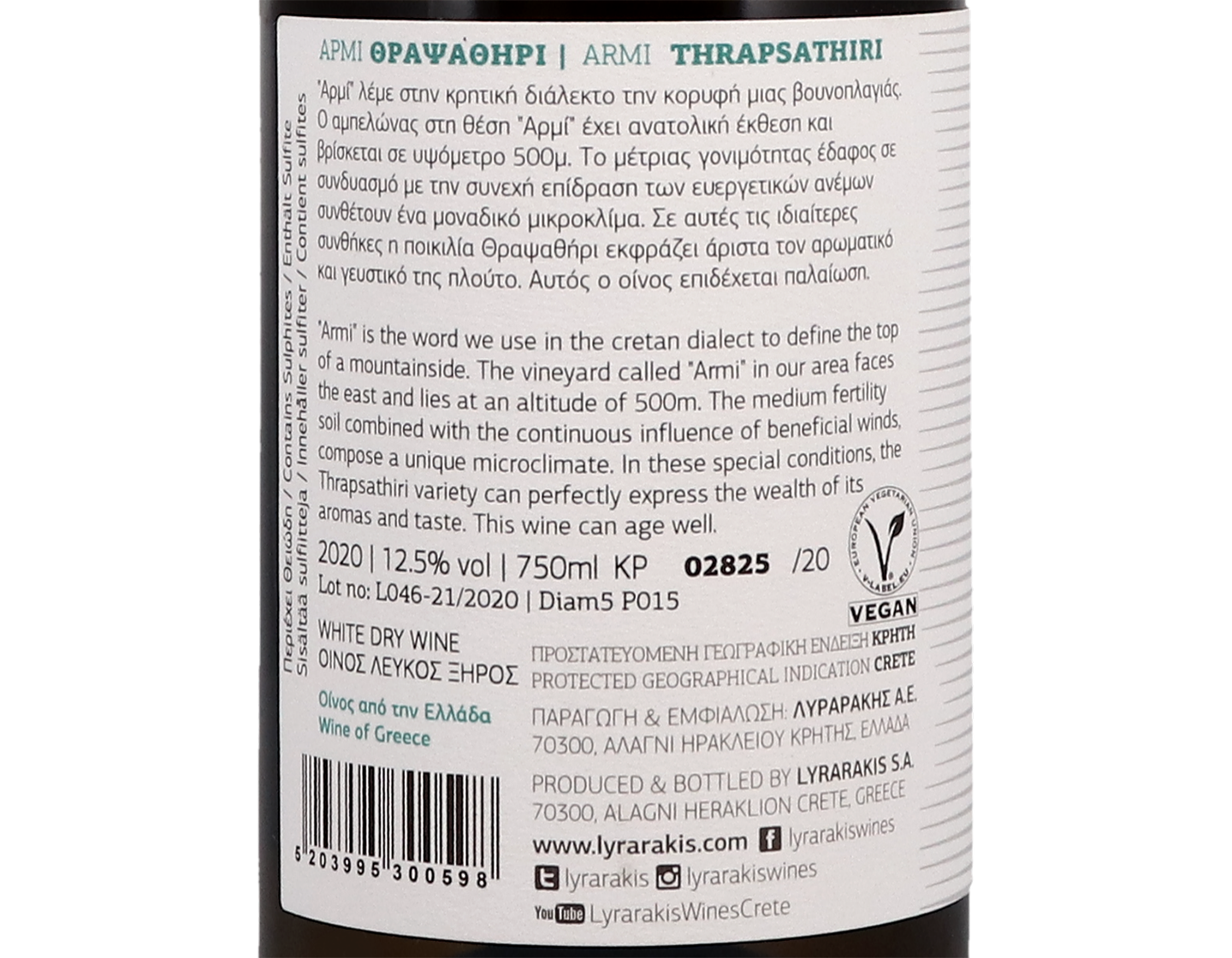 Armi Thrapsathiri, Domaine Lyrarakis 2020