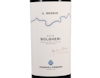 Poggio al Tesoro Il Seggio Bolgheri 2018 view 2