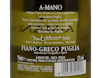 Puglia Bianco A Mano 2020 view 3