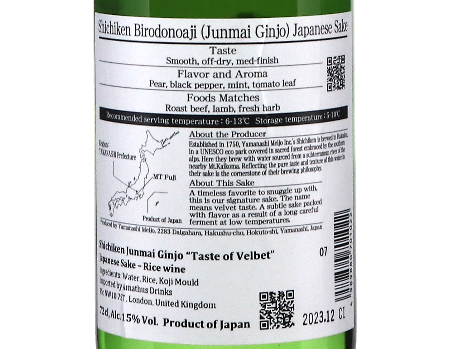 Shichiken Junmai Ginjo Sake 72cl