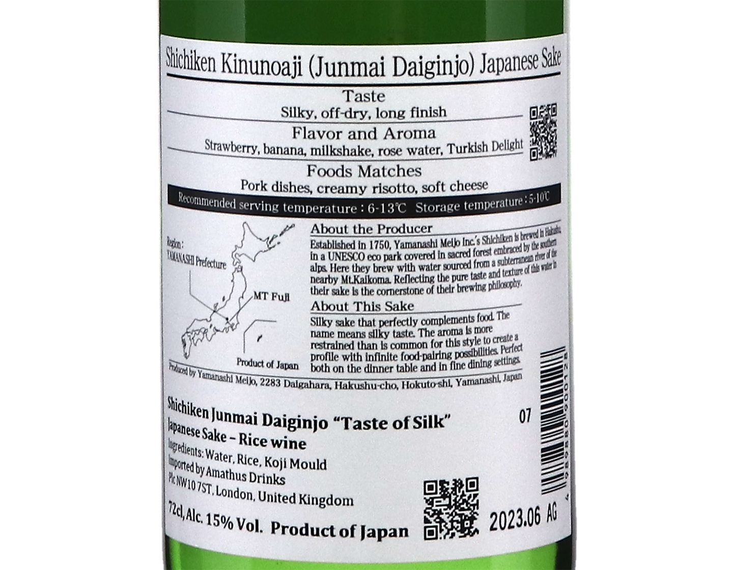 Shichiken Junmai Daiginjo Sake 72cl