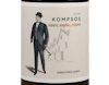 Kompsos White Karavitakis 2020 view 2