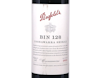 Penfolds Bin 128 Coonawarra Shiraz 2019 view 2