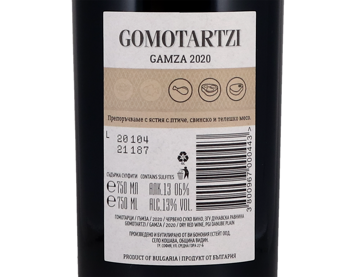 Bononia Estate Gamza 2020