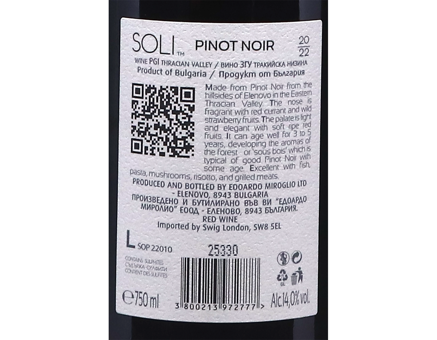 Soli Pinot Noir Edoardo Miroglio 2022