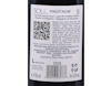 Soli Pinot Noir Edoardo Miroglio 2022 view 3
