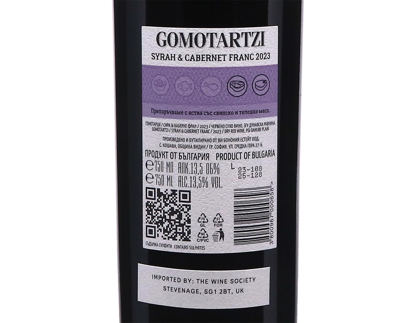 Gomotartzi Syrah & Cabernet Franc 2024,Bononia Estate