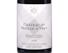 Chateau du Moulin a Vent Moulin a Vent 2016 view 2