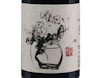 Fleurie Poncie Domaine Philippe Viet 2024 view 2