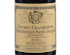 Domaine Jadot Gevrey Chambertin PC Estournelles St Jacques 2020 view 2