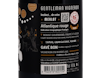Gentleman Vigneron Merlot IGP Atlantique 2020 view 3