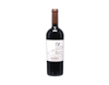 Undurraga TH Alto Maipo Cabernet Sauvignon 2016) view 1