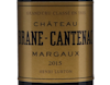 Ch Brane Cantenac Margaux 2015 view 2