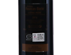 Chateau Fourcas Borie Listrac 2016 view 3