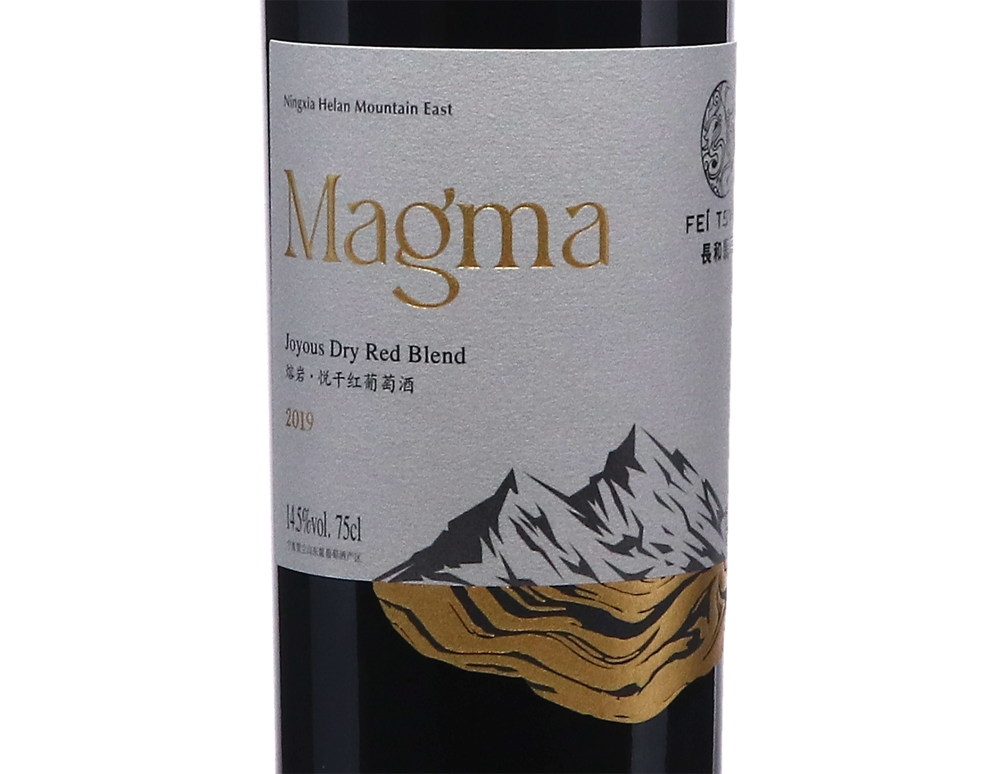 Magma Red Blend, Fei Tswei 2019