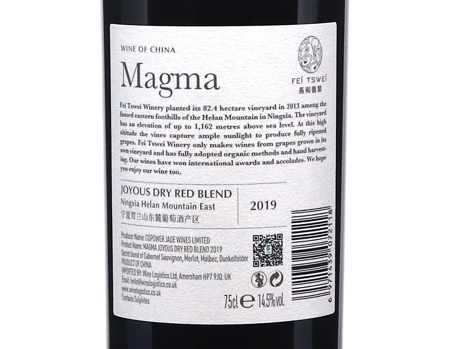 Magma Red Blend, Fei Tswei 2019