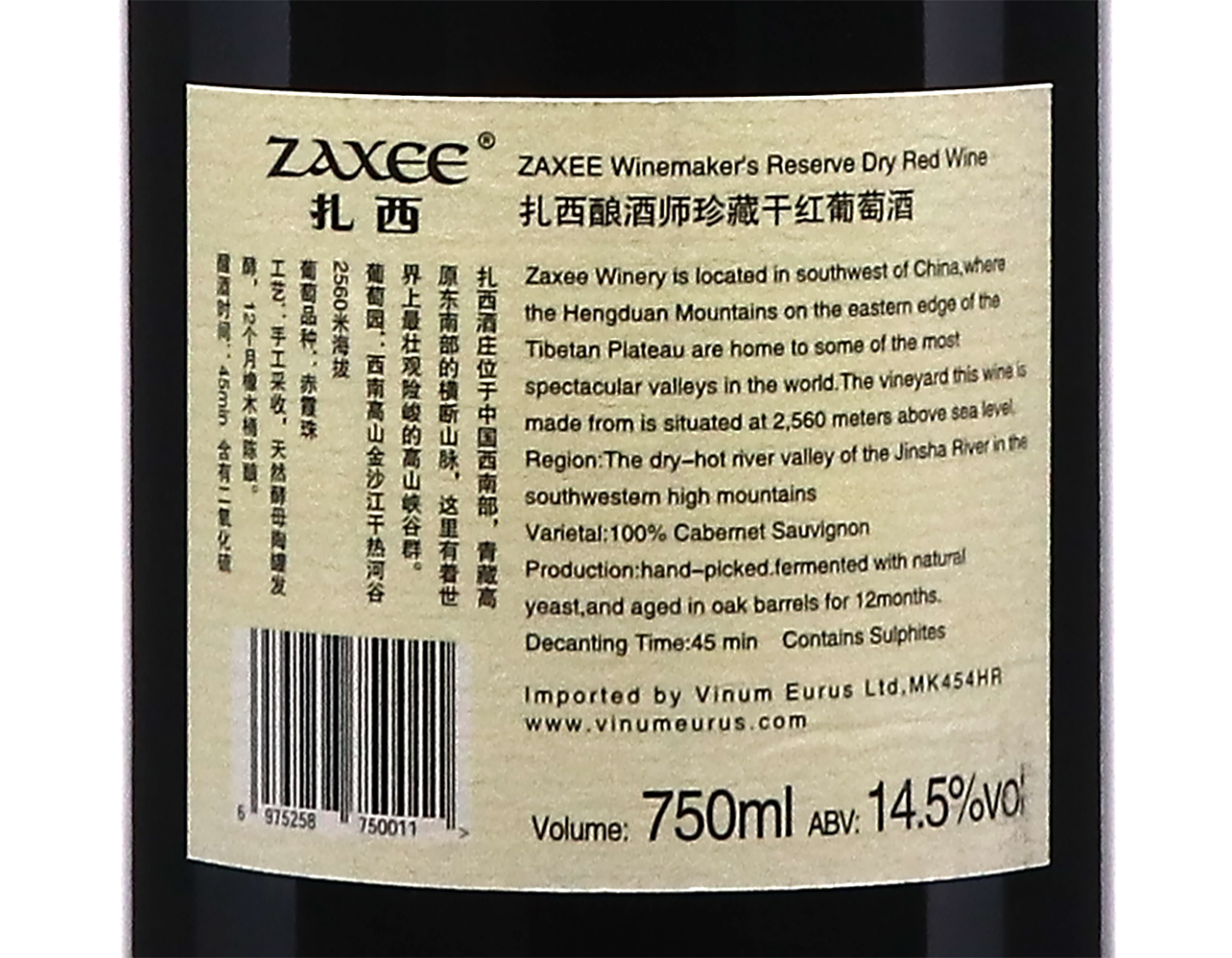 Zaxee 2560 Cabernet Sauvignon 2021