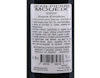 Jean-Pierre Moueix Saint Emilion 2022 view 3
