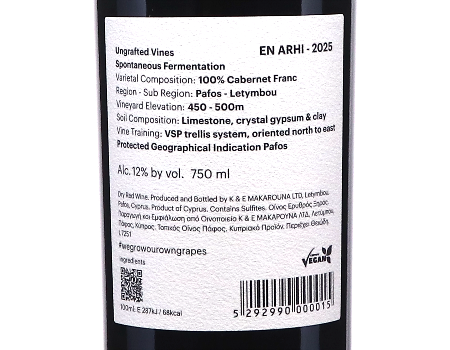 En Ahri Cabernet Franc Makarounas Winery 2025