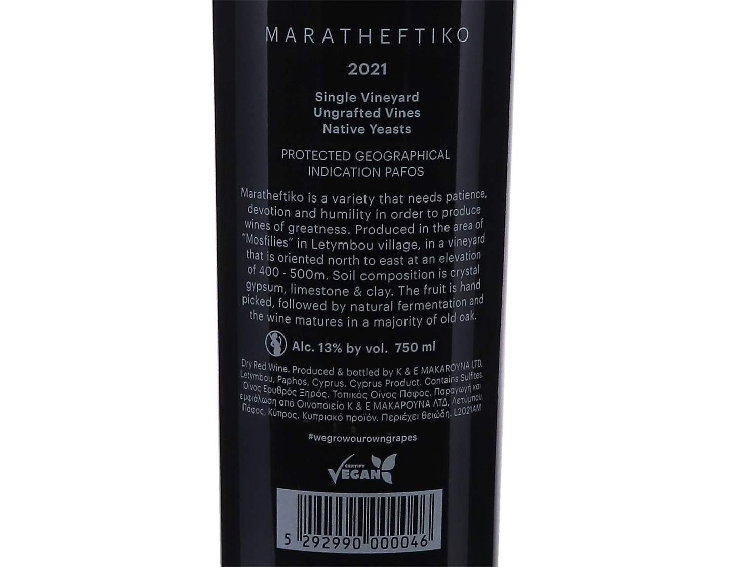 Maratheftiko Makarounas Winery 2021 ORGANIC