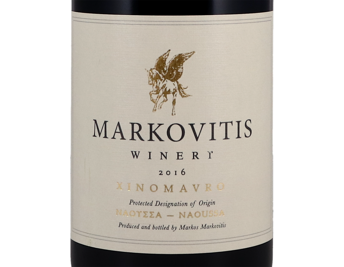 Xinomavro Naoussa, Markovitis 2016