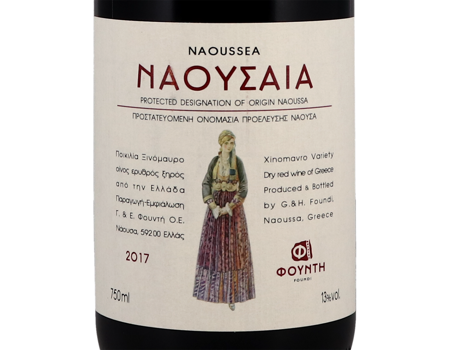 Xinomavro Naoussea, Ktima Foundi 2017