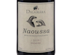 Xinomavro Naoussa Dalamara 2019 Organic view 2