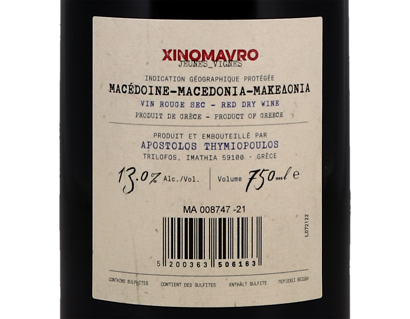 Xinomavro Jeunes Vignes Thymiopoulos 2021