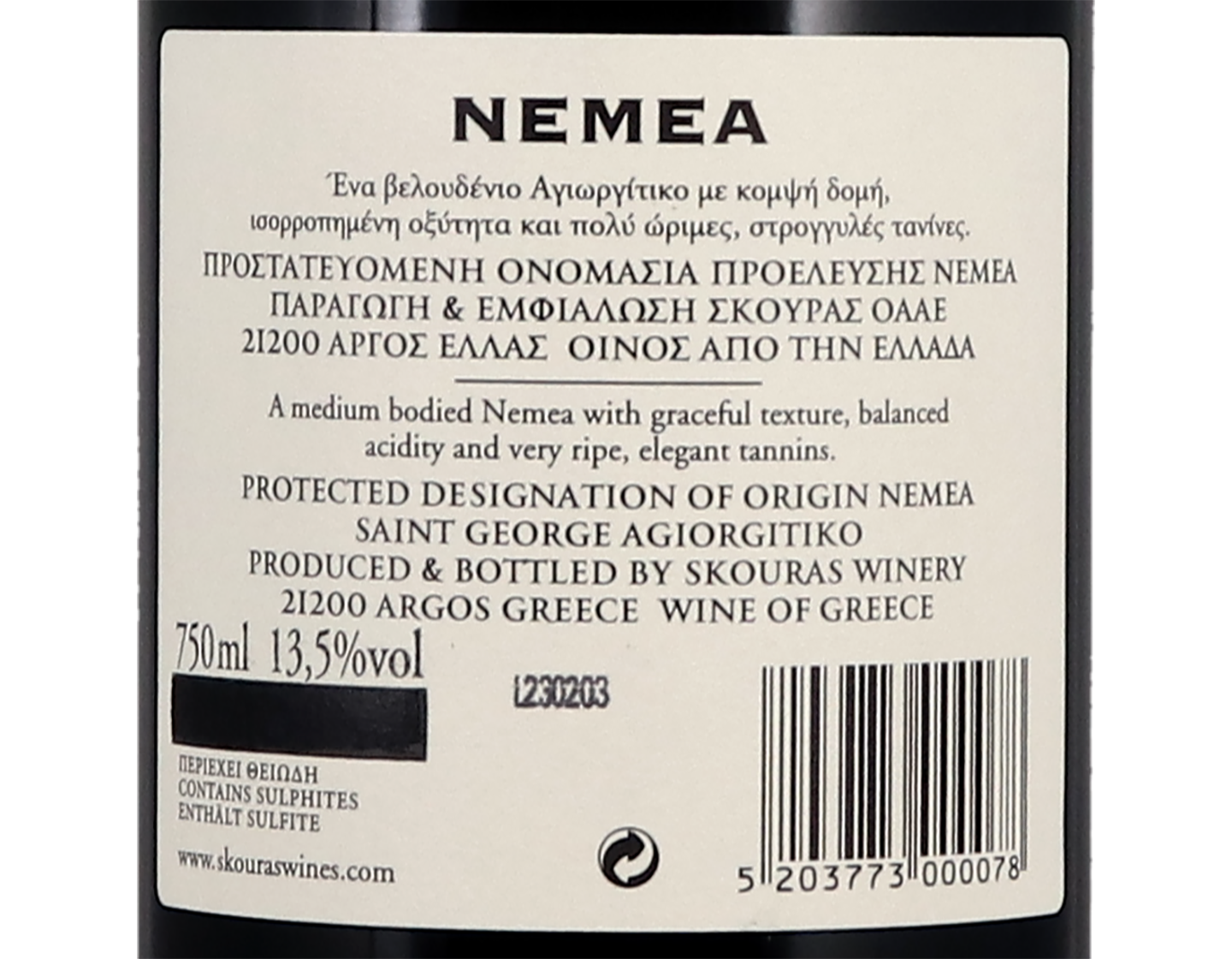 Saint George Nemea Agiorgitiko Skouras 2021