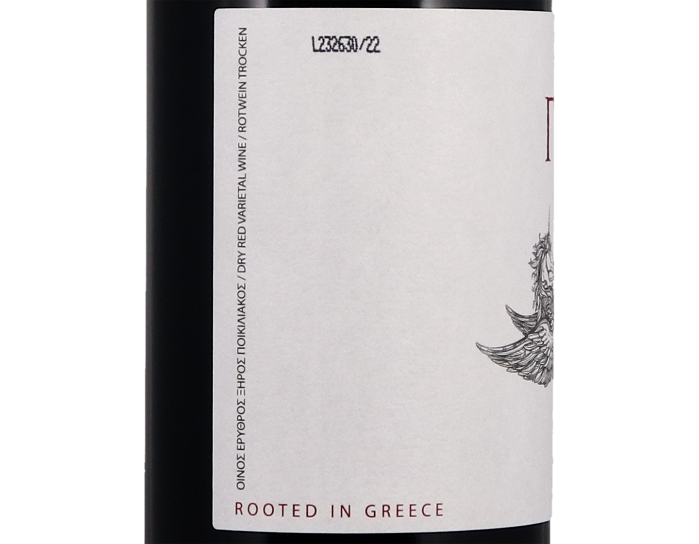 Semeli Feast Red 2022
