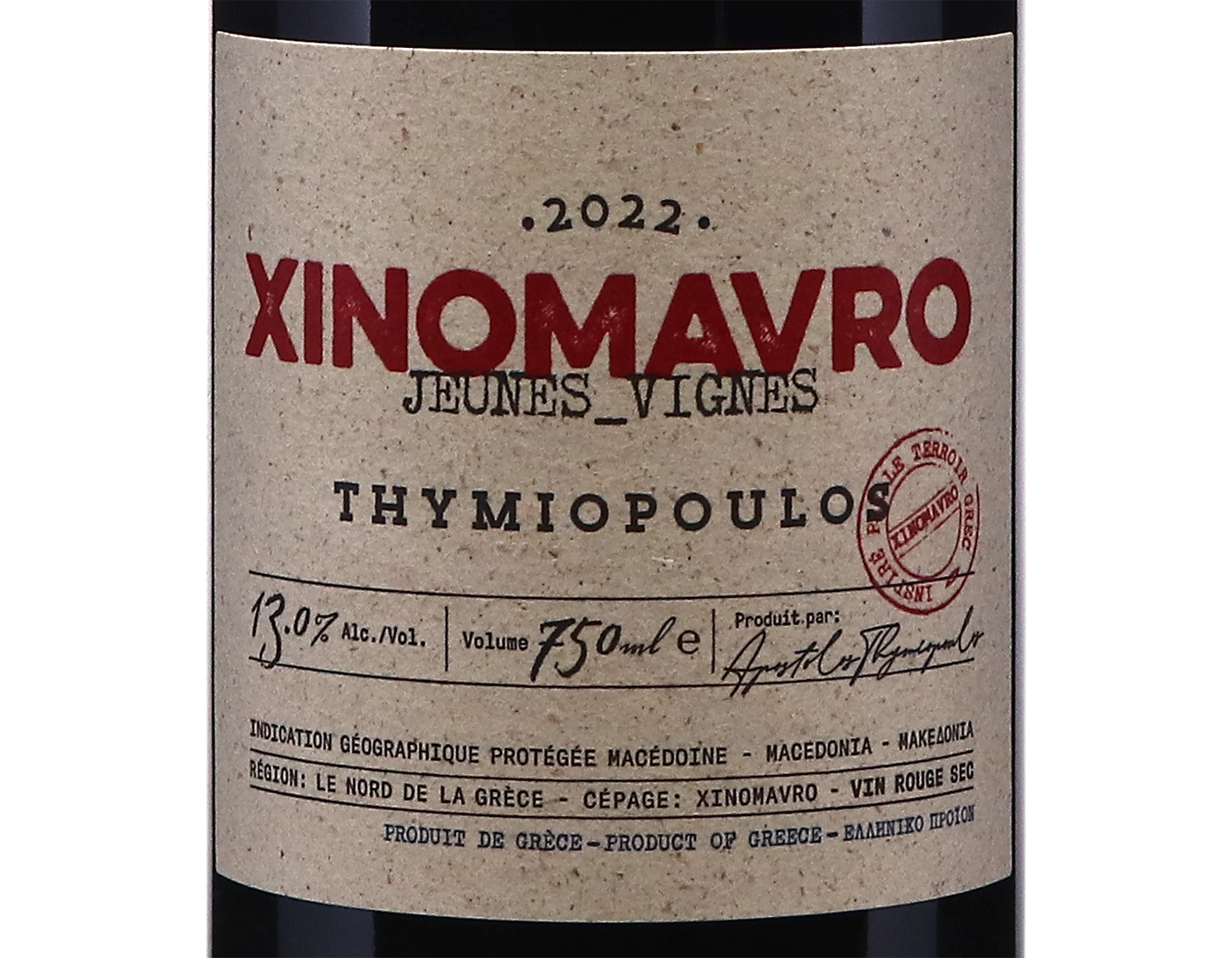 Xinomavro Jeunes Vignes Thymiopoulos 2022