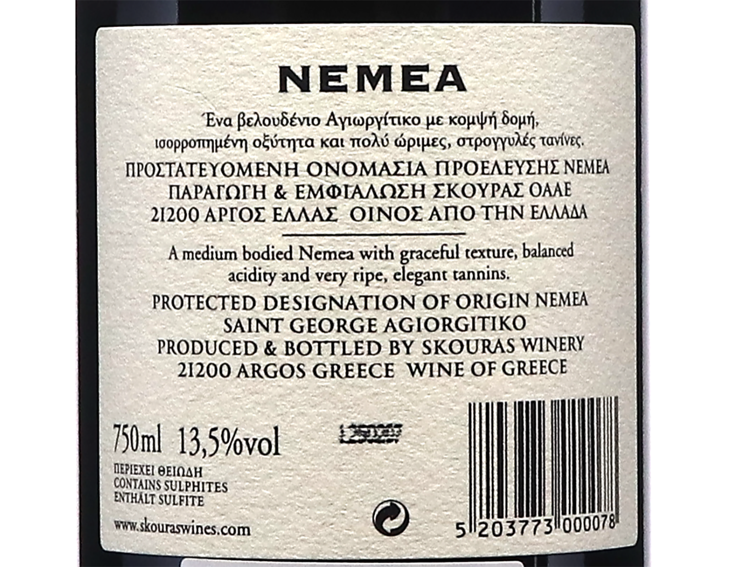 Saint George Nemea Agiorgitiko Skouras 2023